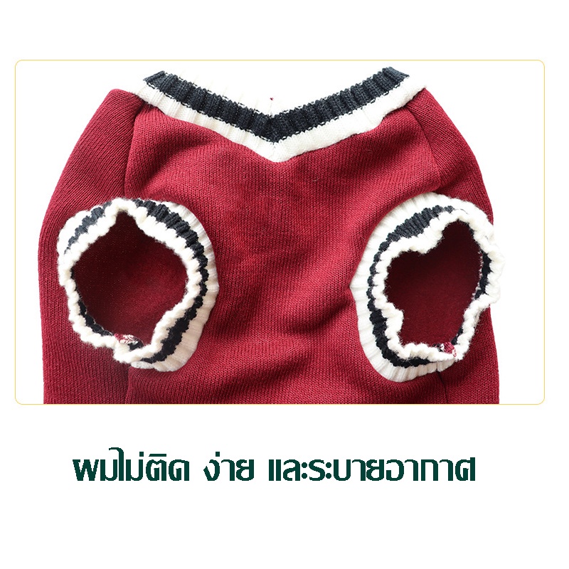 😸พร้อมส่ง🐶ใหม่ สมัย แขนกุด เสื้อสัตว์เลี้ยง ใส่สบาย ระบายอากาศดี เสื้อกั๊กใหม่XS-2XL ตัวเลือกหลายสี - รูปที่ 6