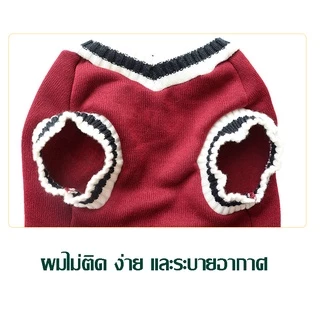 😸พร้อมส่ง😸เสื้อสัตว์เลี้ยง ใส่สบาย ระบายอากาศดี XS-4XL