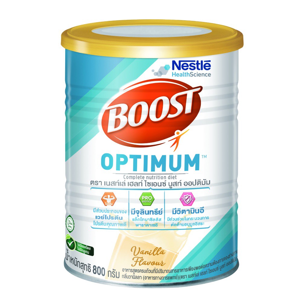 Boost Optimum บูสท์ ออปติมัม อาหารเสริมทางการแพทย์ มีเวย์โปรตีน อาหารสำหรับผู้สูงอายุ 800 ก.x2