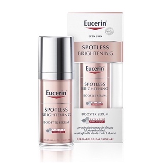 SPOTLESS BRIGHTENING BOOSTER SERUM