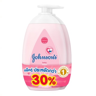 Johnson เบบี้โลชั่น 500มล.แพ็คคู่