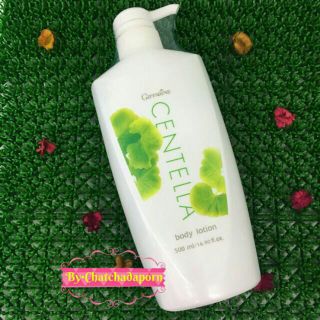 Body Lotion กิฟฟารีน  โลชั่นถนอมผิวเซนเทลลา/โลชั่นใบบัวบก ซื้อ 10ฟรี 1