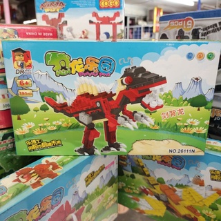 เลโก้ ไดโนเสาร์ Lego Dinosaur Park No.26111N  ของเล่น ฝึกทักษะ สมาธิ จินตนาการ ต่อง่าย มีคู่มือให้