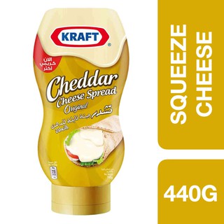 Kraft Cheddar Squeeze Cheese Spread 440g ++ คราฟ เชดด้าครีมชีสสเปรดแบบบีบ 440g