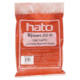 สี อุปกรณ์ทาสี สีฝุ่น HATO 1 กก.สีแดง POWDER PAINT HATO 1KG RED