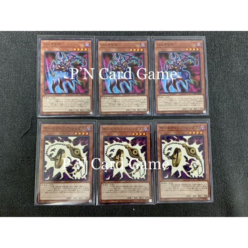 Set Yu Gi Oh 16 เซทการ ดย ก Egyptian God ราคาท ด ท ส ด
