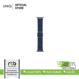 UNIQ สาย (44/42MM, 40/38MM) รุ่น Aspen - Oxford Blue (เฉพาะสายเท่านั้น)