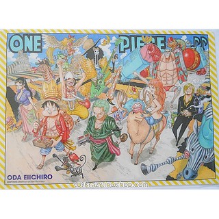 แผ่นรองเขียน One Piece