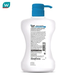Acne-Aid แอคเน่-เอด เจนเทิล คลีนเซอร์ 500 มล.