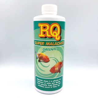 RQ Super Malachite Green F ฆ่าเชื้อโรคในน้ำ เน่าเปื่อย ตกเลือด จุดขาว ขนาด 500ml