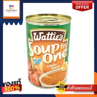 ซุปครีมมะเขือเทศปราศจากไขมัน/Creamy Tomato Soup Fat FreeFat Free Creamy Tomato Soup
