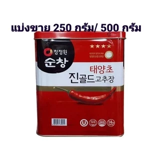 โคชูจังเกรดเอ แบ่งขาย300กรัม/고추장