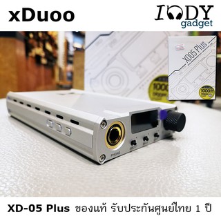 xDuoo XD-05 PLUS ของแท้ รับประกันศูนย์ไทย DAC AMP แบบพกพาคุณภาพสูง ชิป AK4493EQ รองรับ 32Bit/384KHz DSD256