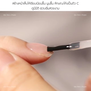 เจลทำหลังเต่า เจลเสริมหน้าเล็บ AS Russian Leveling Gel เพิ่มความนูน ปรับหน้าเล็บให้เรียบ 15ml พร้อมส่ง!