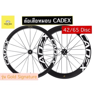 🔥ล้อเสือหมอบ CADEX 42/65 DISC TUBELESS GOLD SIGNATURE EDITION