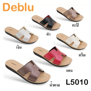 #Deblu รองเท้าแตะผู้หญิง รองแฟชั่น รองเท้าเพื่อสุขภาพ L5010