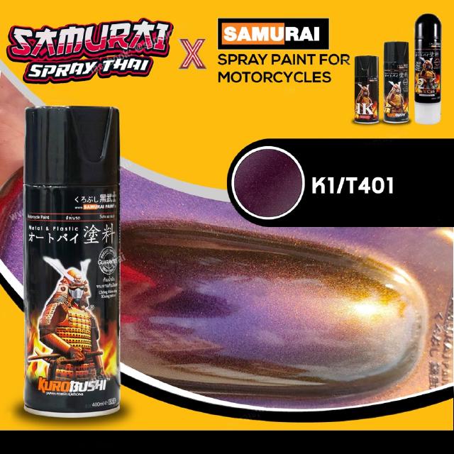 [สี3มิติ สีเหลือบ] สีสเปรย์ซามูไร สีเหลือบ 3 มิติ 3D T401 -400ml samurai spray (ใช้คู่กับรองพื้นดำด้าน 109A)