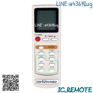 รีโมทแอร์ : ประกอบNONAMEฟูจิFUJIไวฮ็อทWIHOTท็อปTOP รหัส 6032 สินค้าพร้อมส่ง