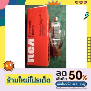 RCA. 811A   DHT หลอดสูญญากาศ สำหรับ SE,PP อเมริกา ใหม่ NOS/NIB ไม่เคยใช้งาน มีการรับประกัน