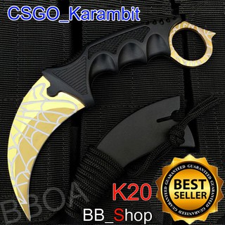 K20 Karambit Knife มีดพก มีดคารัมบิต มีดเดินป่า มีดใบตาย มีดควง (ใบคมและแหลม)