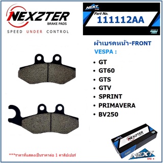 ผ้าเบรค NEXZTER No. 111112AA ผ้าเบรคหน้า - VESPA  GT/ GT60/ GTS/ GTV/ SPRINT / PRIMAVERA/ BV250