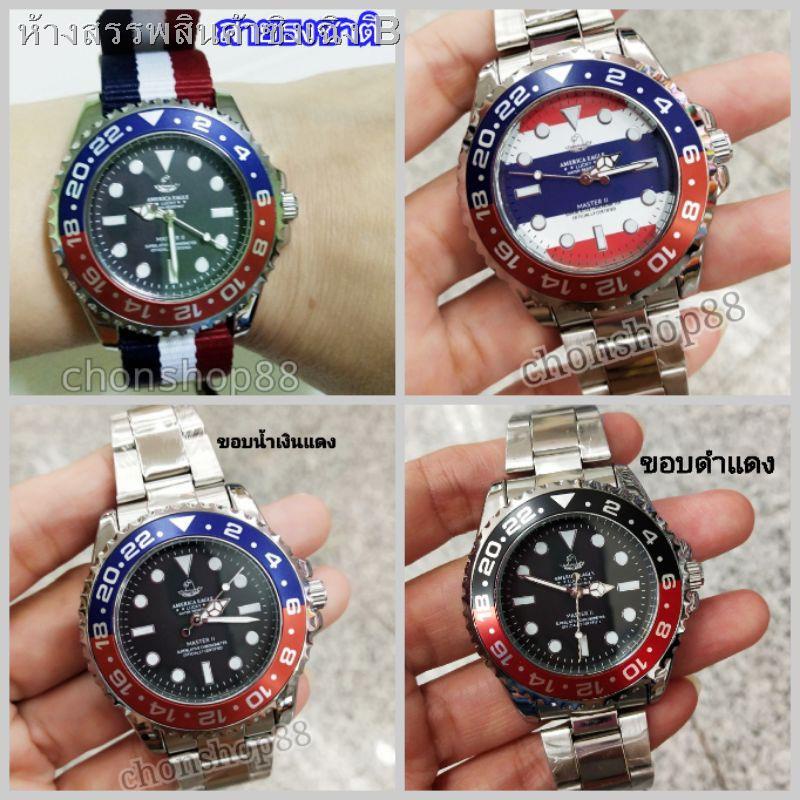 ❄℡❈นาฬิกาผู้ชาย America eagle แท้ กันน้ำ 100%