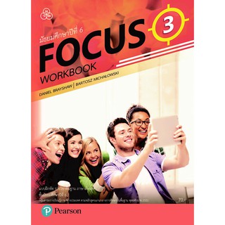 FOCUS WorkBook 3 แบบฝึกหัดภาษาอังกฤษ