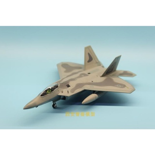 พร้อมส่ง โมเดลเครื่องบินรบ 1/100 American F22 Raptor อัลลอย ของขวัญวันเกิด สําหรับเก็บสะสม