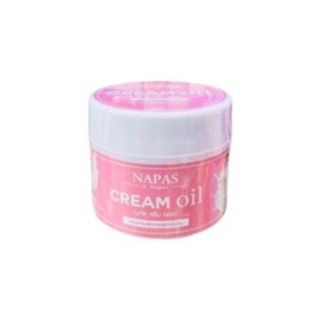 ผลิตภัณฑ์บำรุงผิวกาย ครีมออยหอม Cream oil napas