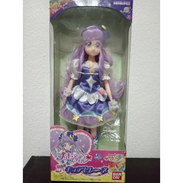 Star☆Twinkle Pretty Cure |  Cure Selene