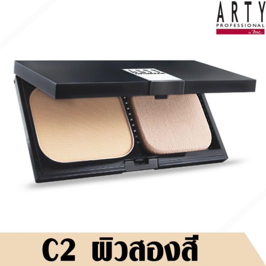 ARTY بودرة كريم أساس Oil Free ‏SPF15 — صورة 2