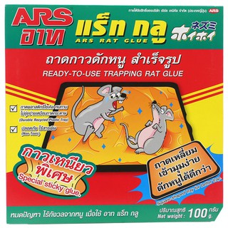 ARS อาท แร็ท กลู ถาดกาวดักหนูสำเร็จรูป 100 กรัม (8850273152119)