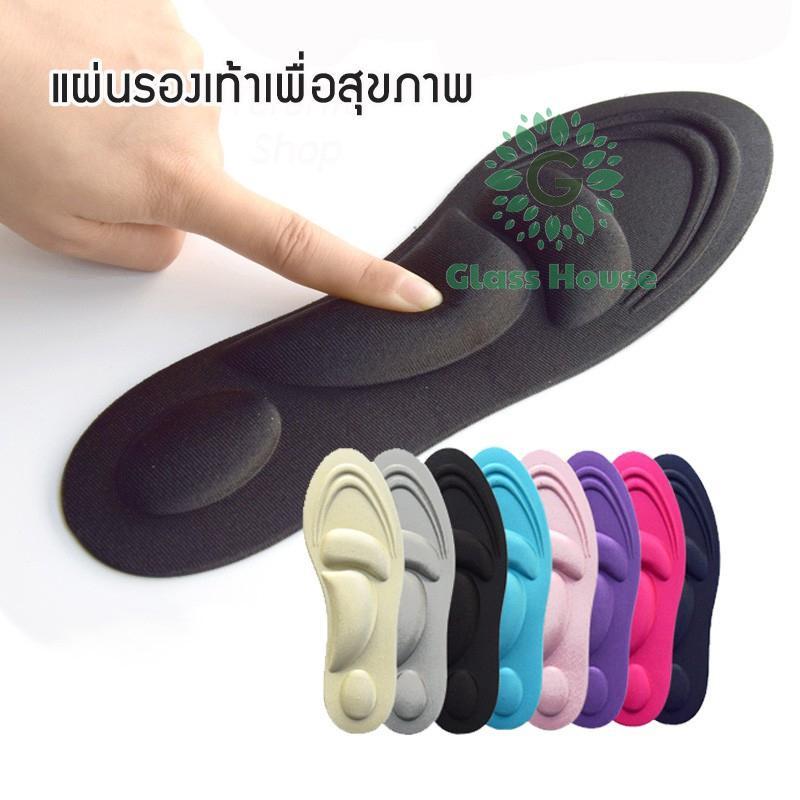 แผ่นเสริมรองเท้า ตัดขอบได้ ป้องกันการปวดเท้า​ มีสีดำ สีกรม รองรับแรงกระแทก  🛵 gh99