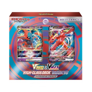 [Direct from Japan] Pokemon Card Game Sword &amp; Shield VSTAR &amp; VMAX HIGH-CLASS DECK Deoxys Japan NEW