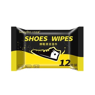 Shoes wipes ผ้าเช็ดทำความสะอาดรองเท้า ไม่ต้องซักรองเท้า แผ่นเช็ดทำความสะอาดรองเท้า  ทิชชู่เปียก แพ็คละ30แผ่น และ12แผ่น