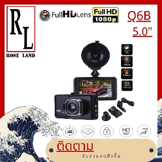 🌹CQ6B🌹กล้องติดรถยนต์ FULL HD 1080 เลนส์มุมกว้าง 140 องศาCar Camera  DVR 3.0 นิ้วกล้องติดรถยนต์ IPS หน้าจอคู่เลนส