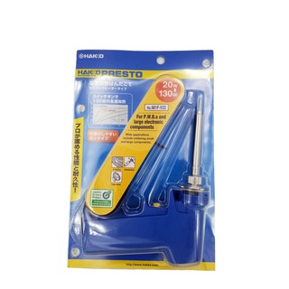 หัวแร้งปืน Hakko No.981 F-V22 ด้ามปืน ของแท้ 100%