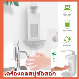 500ML ที่กดสบู่ฟรีแบบเจาะขวดเจลทำความสะอาดมือโรงแรมแชมพูเจลอาบน้ำกล่องติดผนังของใช้ในครัวเรือนแขวนผนัง