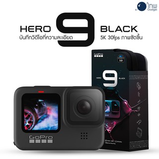 Gopro Hero 9 Black ศูนย์ไทย