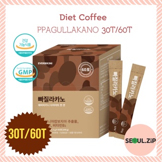 [EVERBIKINI] เกาหลี กาแฟไดเอท 30 / 60 ไม้ / อเมริกาโน่ / Ppagilacano / อาหาร / กระชับสัดส่วน / กาแฟสำเร็จรูป / แคลอรี่ต่ำ