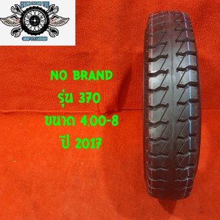 ขนาด 4.00-8 รุ่น370 NO BRAND