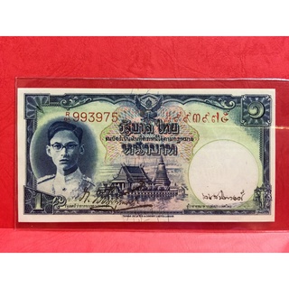 (หายาก ลายเซ็นต์ ภ-เดช เลขแดง ลายน้ำพาน)ธนบัตร 1 บาท แบบที่ 9 รุ่นที่ 1 ไม่ผ่านใช้งาน สวยมาก