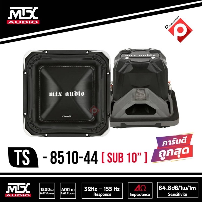 ลำโพงซับวูฟเฟอร์ติดรถยนต์ 10"นิ้ว ลำโพงเบส Subwoofer ยี่ห้อ MTX รุ่น TS8510-44  ลำโพงซับเหลี่ยม 10 น
