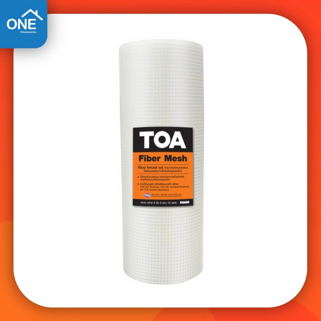 ผ้าตาข่าย TOA ผ้าตาข่ายไฟเบอร์ขนาด 8 นิ้ว x 10 เมตร