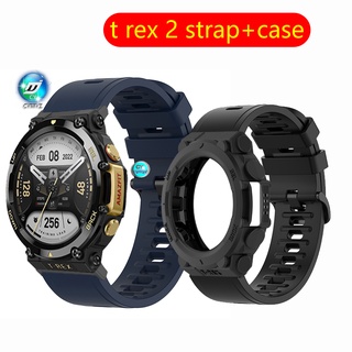 สาย amazfit t rex 2 t-rex 2 สาย สายนาฬิกาสายซิลิโคน amazfit trex 2 สำหรับนาฬิกาอัฉริยะ  เคส amazfit trex 2 t-rex 2 เคส amazfit t rex 2 เคส เคสป้องกัน