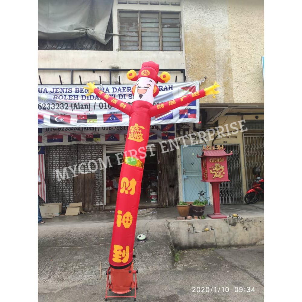 Sky Dancer CHOYSAN หุ่นสําหรับโบลเวอร์ขนาด 12 นิ้ว