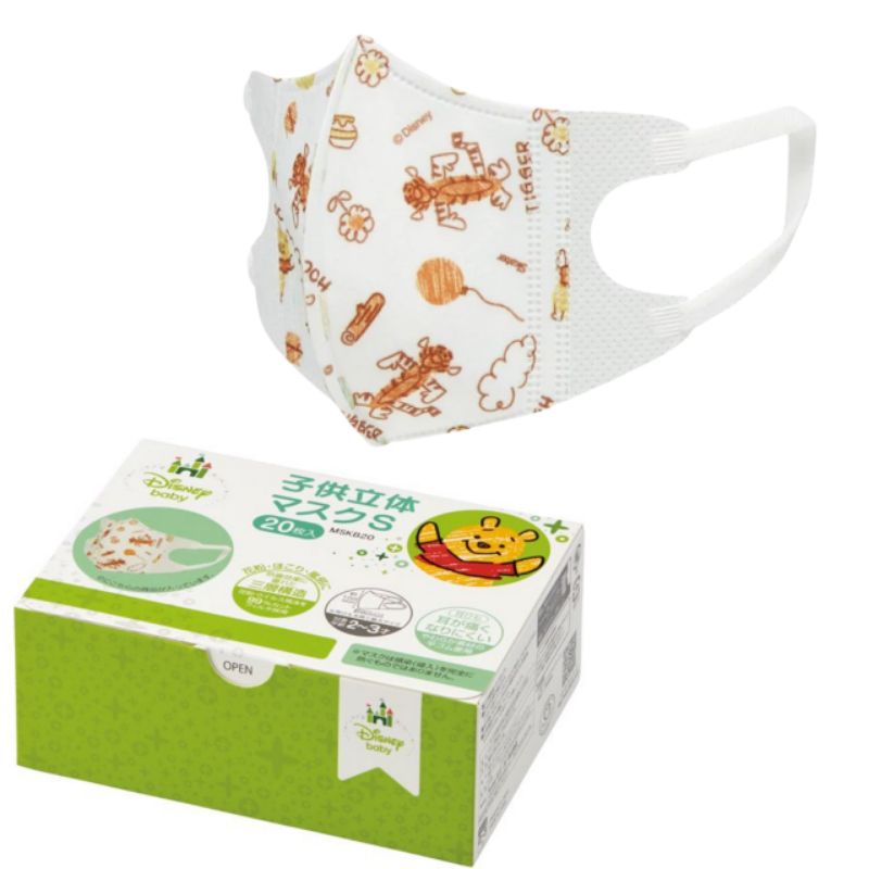 😷Mask หน้ากากอนามัยเด็ก 20 ชิ้น Skater Japan นำเข้าจากญี่ปุ่นแท้100% ขนาด 10×9cm. สำหรับเด็กเล็ก 1-3 ขวบ - รูปที่ 2