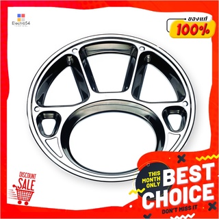 ซีกัล ถาดหลุมกลม 6 ช่อง 35 ซม.Seagull Stainless Steel Round 6 Compartment Tray 35 cm