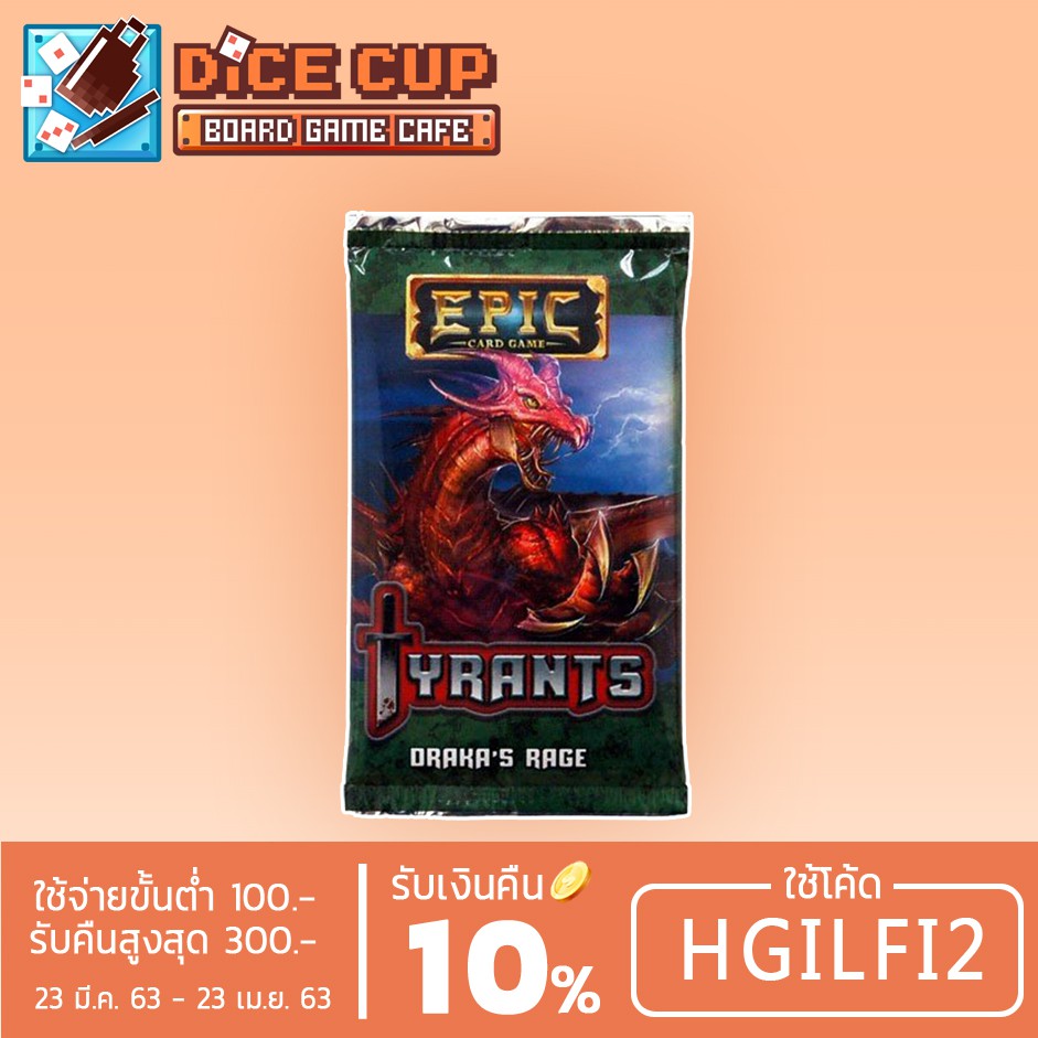 [ของแท้] Epic Card Game: Tyrants Drakas Rage Board Game