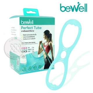 ยางยืดออกกำลังกาย Bewell F-04 Green